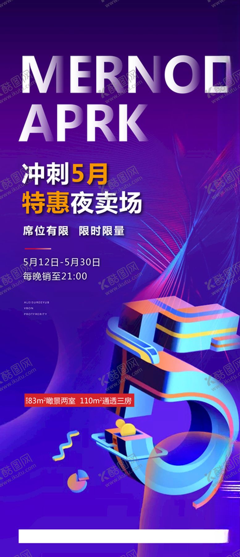 编号：42086007060214102641【酷图网】源文件下载-5月夜卖微信