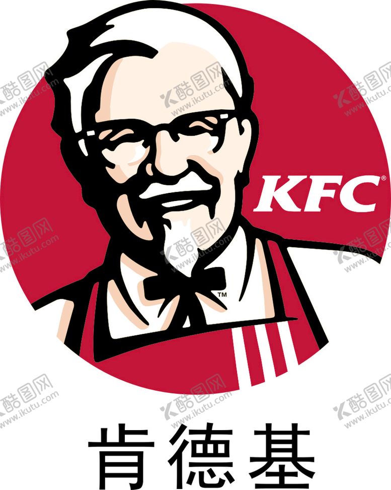 编号：62890610270520302936【酷图网】源文件下载-肯德基LOGO
