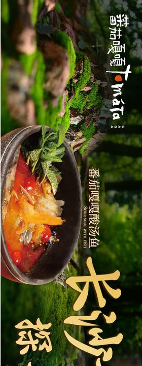 大众点评餐饮五连图