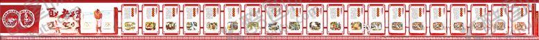 编号：72601310050108009461【酷图网】源文件下载-大型喷绘