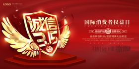 诚信315