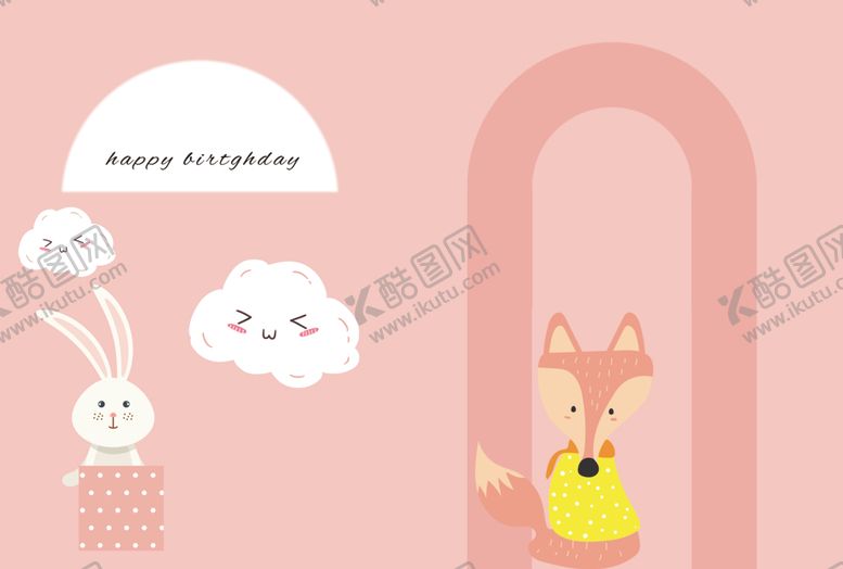 编号：47945005090919312398【酷图网】源文件下载-女宝宝生日展架生日布置卡