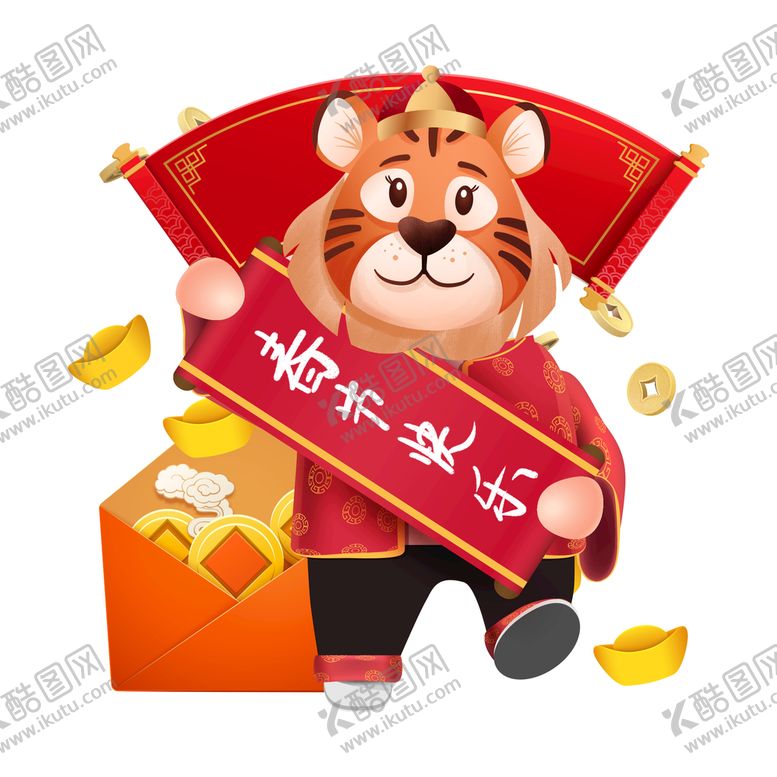 编号：44244910161119371799【酷图网】源文件下载-虎年卡通形象