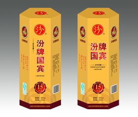 汾牌国宾六面盒（立体效果图）