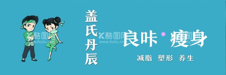 编号：64224612131842296751【酷图网】源文件下载-门头良咔