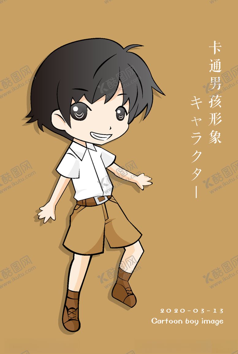 编号：11869110300734437955【酷图网】源文件下载-矢量卡通男孩形象