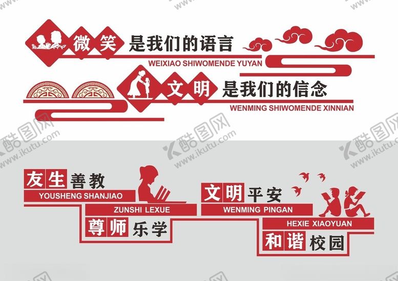 编号：83078705241919419309【酷图网】源文件下载-形象墙模板