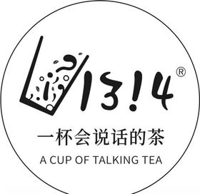 1314奶茶杯LOGO不干胶