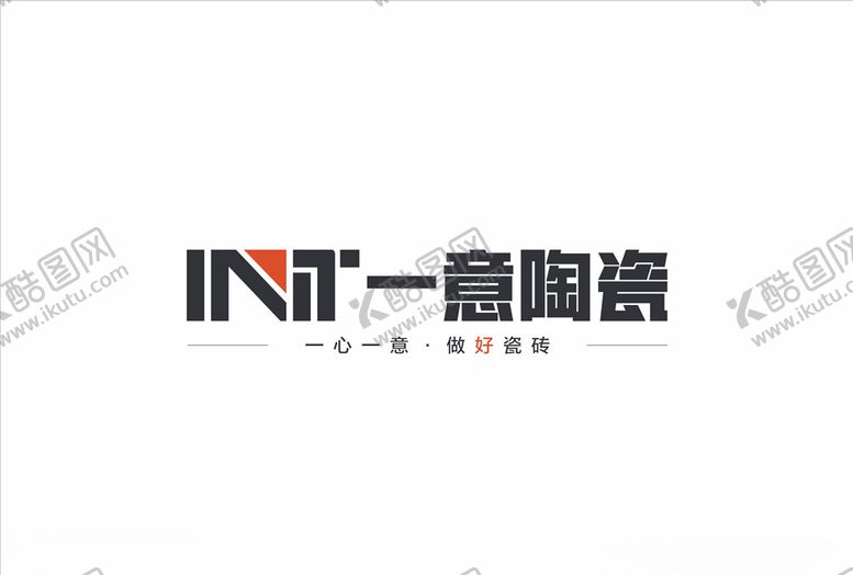 编号：51924603300623336762【酷图网】源文件下载-一意陶瓷logo