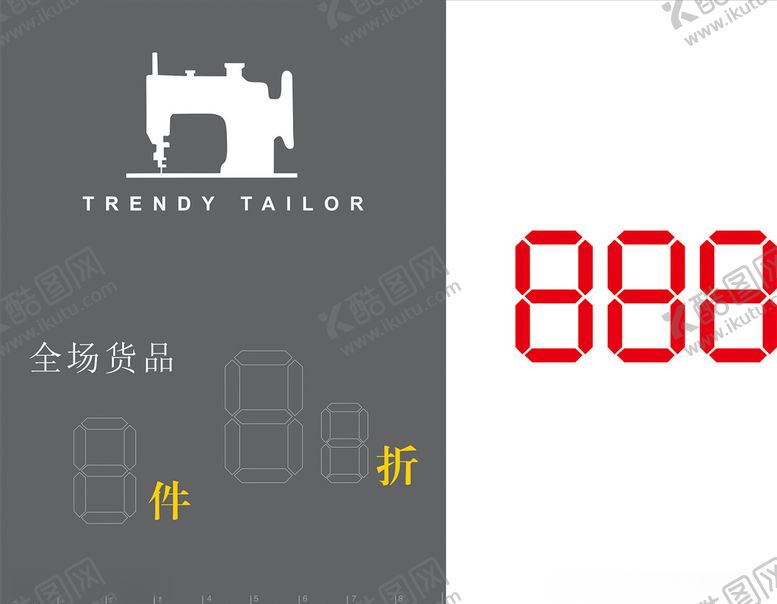 编号：50164310250754299441【酷图网】源文件下载-全场特价