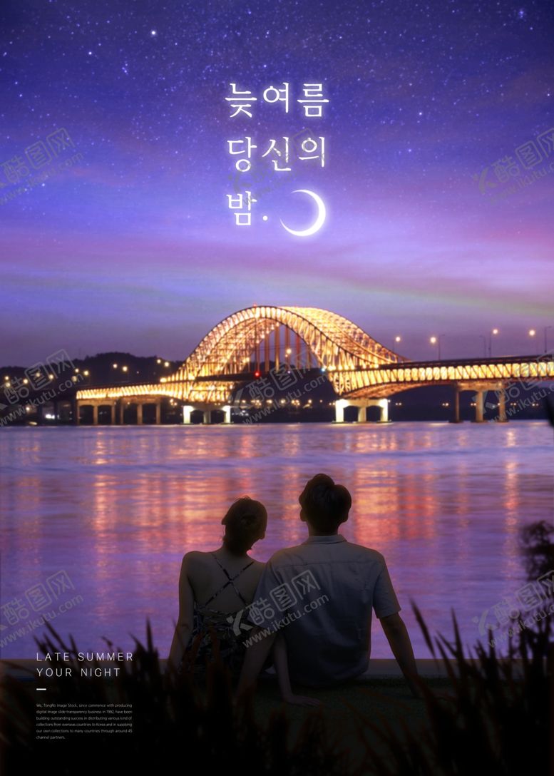 编号：33112207072038345682【酷图网】源文件下载-夜景城市生活