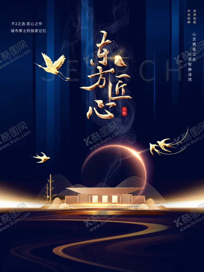 编号：88471103211455548079【酷图网】源文件下载-房地产