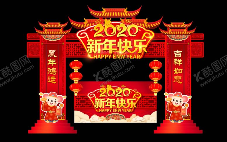 编号：65926110301402032183【酷图网】源文件下载-新年快乐门楼设计