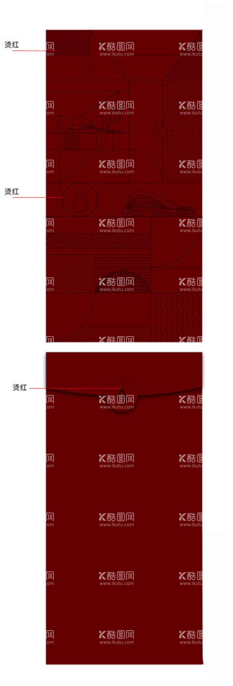 编号：80992602050854014557【酷图网】源文件下载-蛇年红包