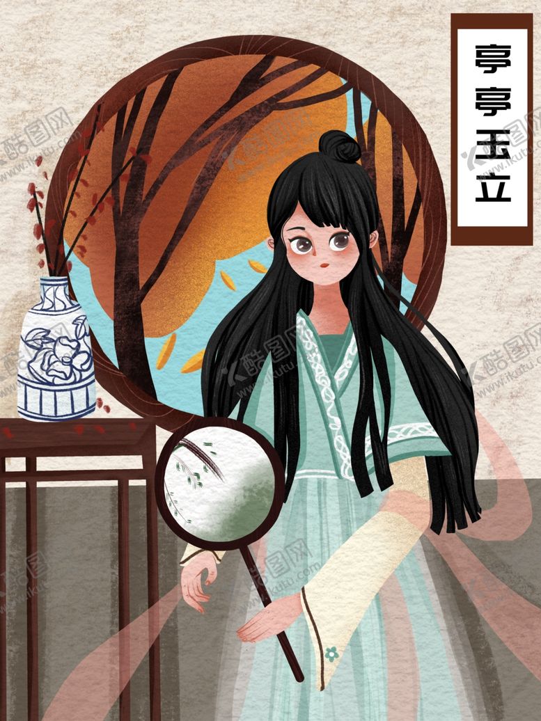 编号：91349909280622288299【酷图网】源文件下载-亭亭玉立成语故事插画