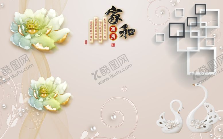 编号：38082209270632296733【酷图网】源文件下载-客厅背景墙