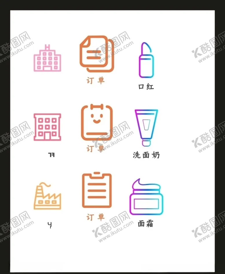 编号：64732205100059133823【酷图网】源文件下载-LOGO标识VI
