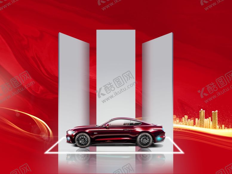 编号：90123209271536349756【酷图网】源文件下载-车位