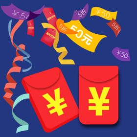 白酒淘宝装修素材