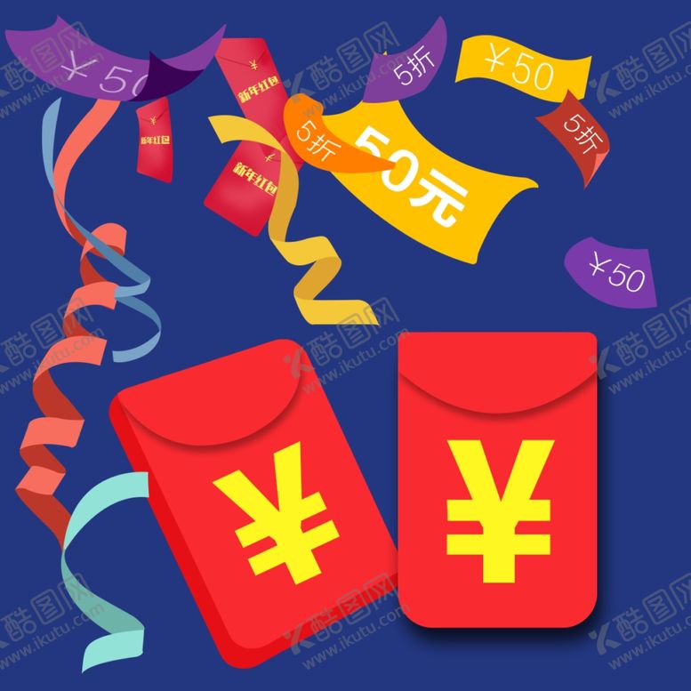 编号：88299610250309247008【酷图网】源文件下载-淘宝装修素材