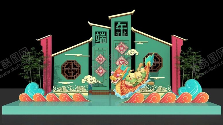 编号：80753310152141164833【酷图网】源文件下载-中式婚礼舞台布置场景端午节