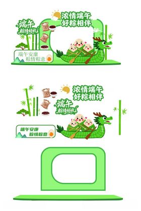 端午节美陈