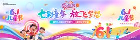 才艺梦想秀晚会活动海报素材