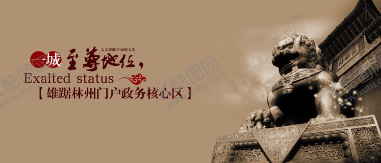 编号：72708510281655418268【酷图网】源文件下载-古典传统元素