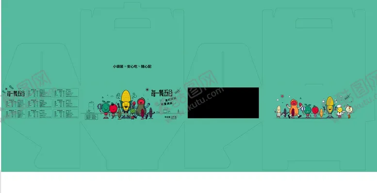 编号：81957309191315203741【酷图网】源文件下载- 礼品盒包装