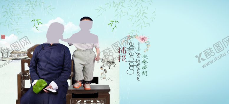 编号：81303807122206228534【酷图网】源文件下载-儿童模板