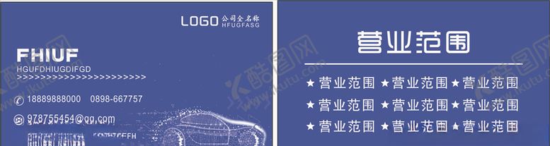 编号：61327610080225284013【酷图网】源文件下载-高级简约名片