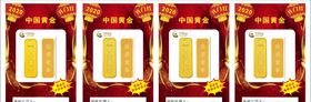 石斛黄金椰产品卡片