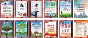 公益广告