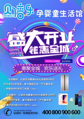 乐友孕婴童LOGO