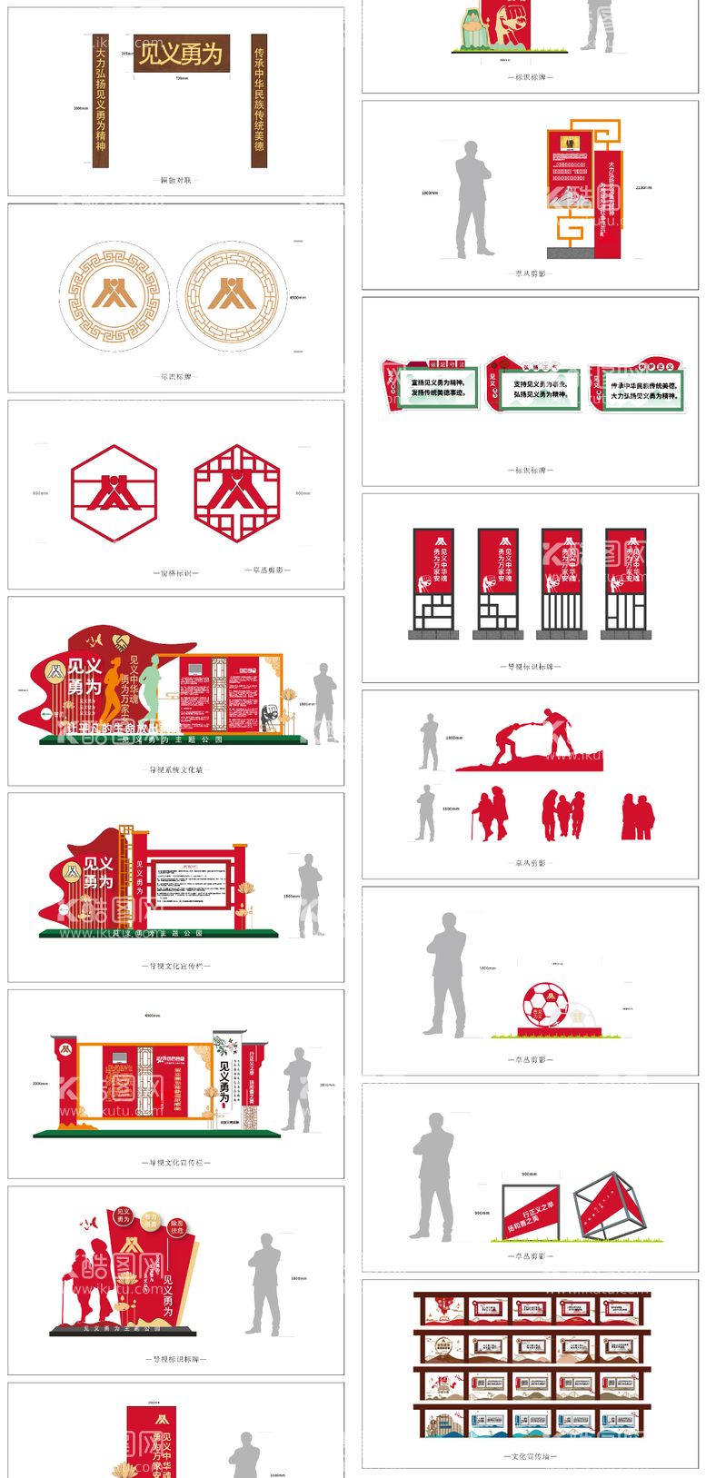 编号：34114911241121124654【酷图网】源文件下载-党建文化墙标识标牌背景板