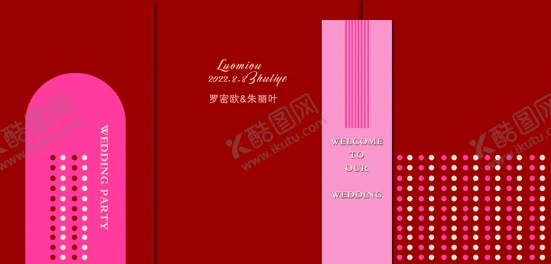 编号：50739209290322262430【酷图网】源文件下载-酒红色婚礼