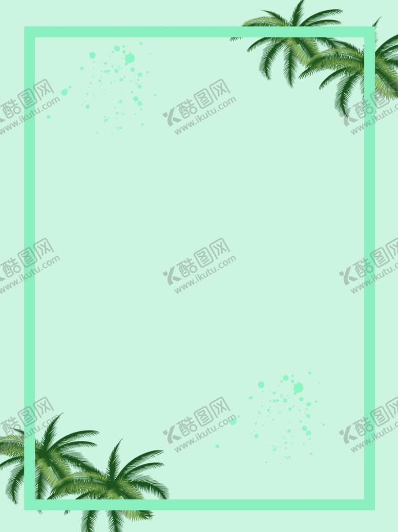 编号：92928403270231416814【酷图网】源文件下载-背景素材