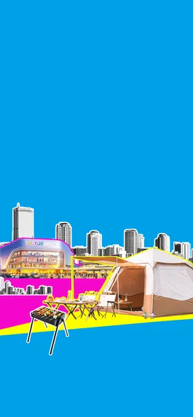 缤纷夏日海边天宣传暑假特惠