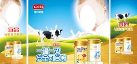 宜品奶粉