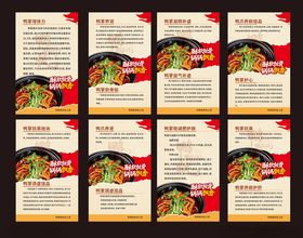 鸭掌火锅功效挂牌