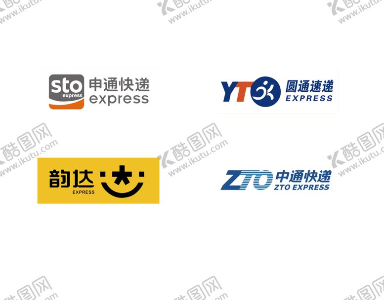 编号：41726705032013451086【酷图网】源文件下载-中通申通