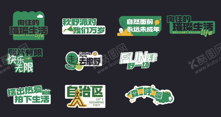 编号：42848303082210413582【酷图网】源文件下载-手举牌形状