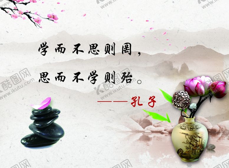 编号：81766409250539241150【酷图网】源文件下载-校园文化