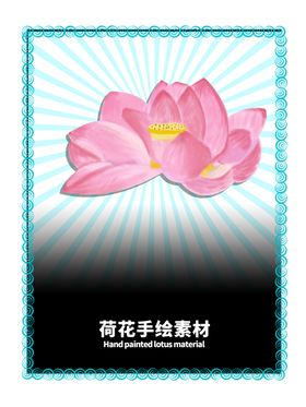 分层蓝色放射对角留白