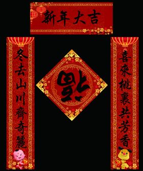 对联