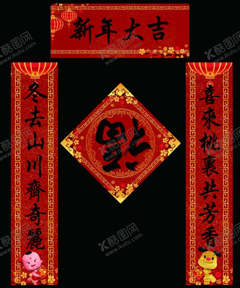 编号：30005210102055037286【酷图网】源文件下载-对联