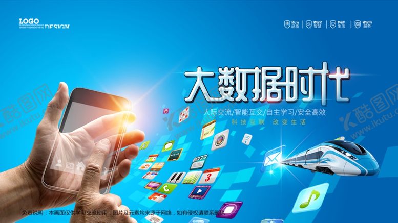 编号：84152211010545547158【酷图网】源文件下载-会议背景