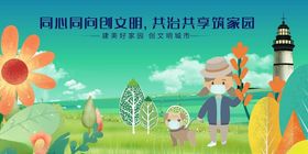 儿童户外探索自然场景