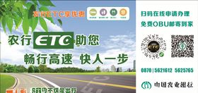 中国农业银行标志