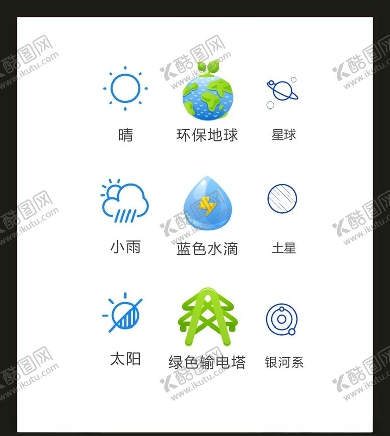 编号：85582906290759443018【酷图网】源文件下载-LOGO标识VI